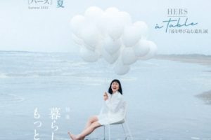 MEDIA情報を更新しました。