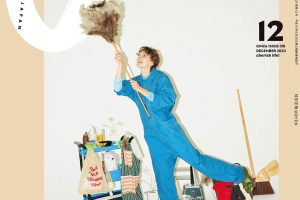 GINZA 12月号にknIndustrieが掲載されました