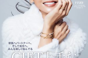 VERY NaVY １月号にCutipolが掲載されました