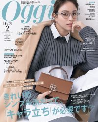 Oggi 2月号にCutipolが掲載されました