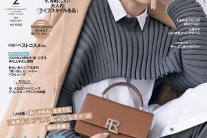 Oggi 2月号にCutipolが掲載されました