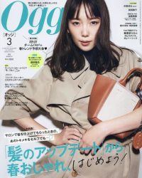 Oggi 3月号にknIndustrieが掲載されました