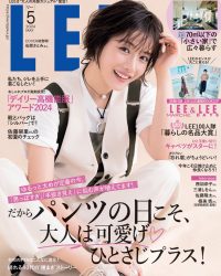 LEE 5月号にCutipolが掲載されました