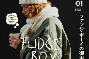 men’s FUDGE 2025年1月号にCutipolと日曜雑貨が掲載されました
