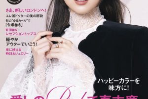 25ans 3月号にCutipolが掲載されました