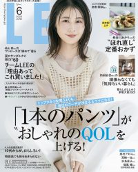 LEE 6月号にHeim Söhneが掲載されました