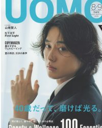 UOMO 2025年8・9月号にknIndustrieが掲載されました