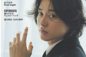 UOMO 2025年8・9月号にknIndustrieが掲載されました