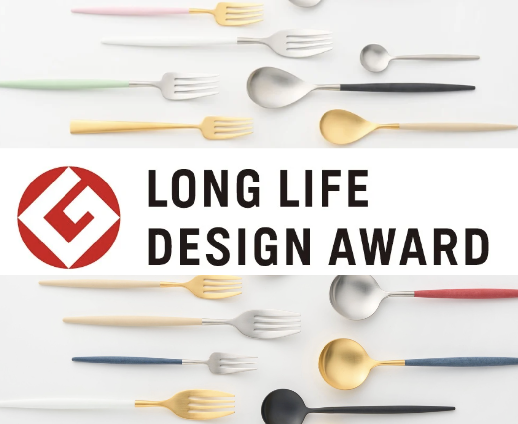 デザイン賞受賞イメージ