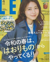 LEE 2026年4月号に「Heim Söhne（ハイムゾーネ）」が掲載されました