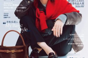 CLASSY. 2026年11月号にHeim Söhne（ハイムゾーネ）が掲載されました